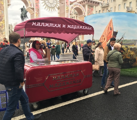 "Гидпропротект" отметил день города "Гидпропротект" отметил день города